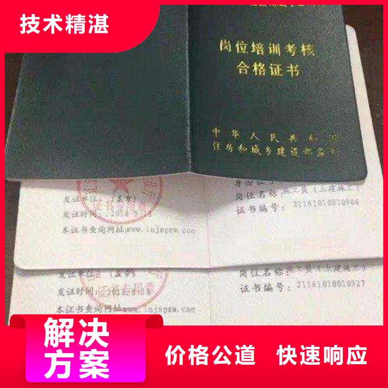 -建筑机械拒绝虚高价