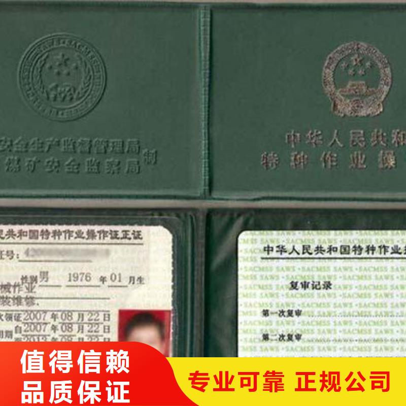 荣誉资质解决方案