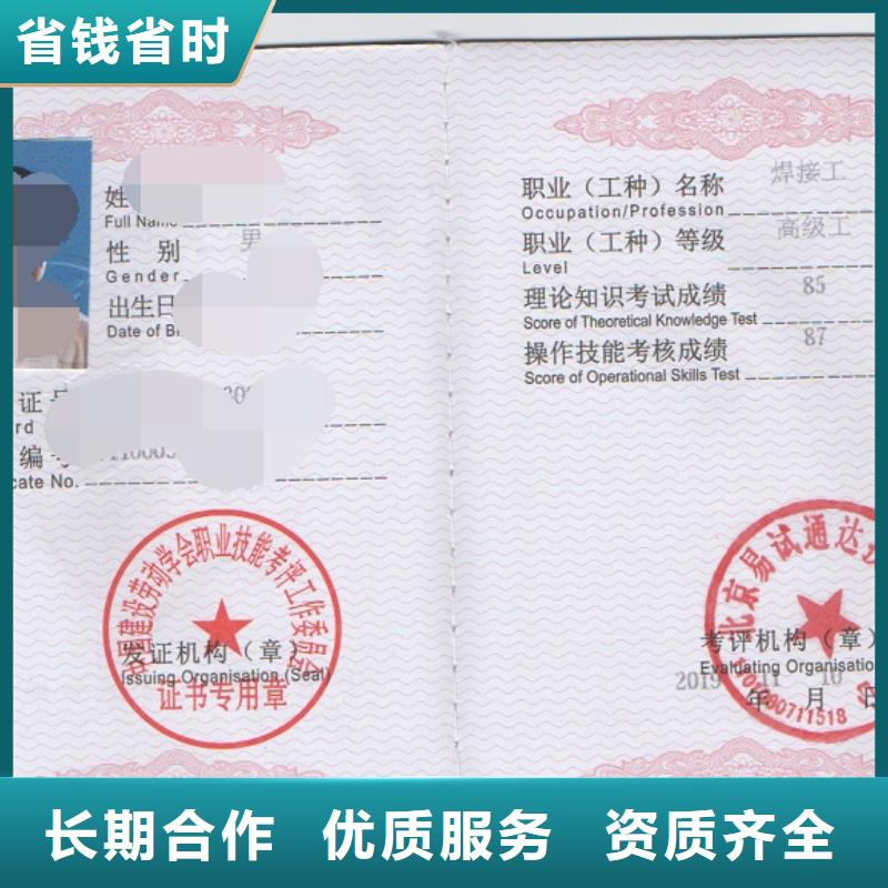 【企业资质优质服务】