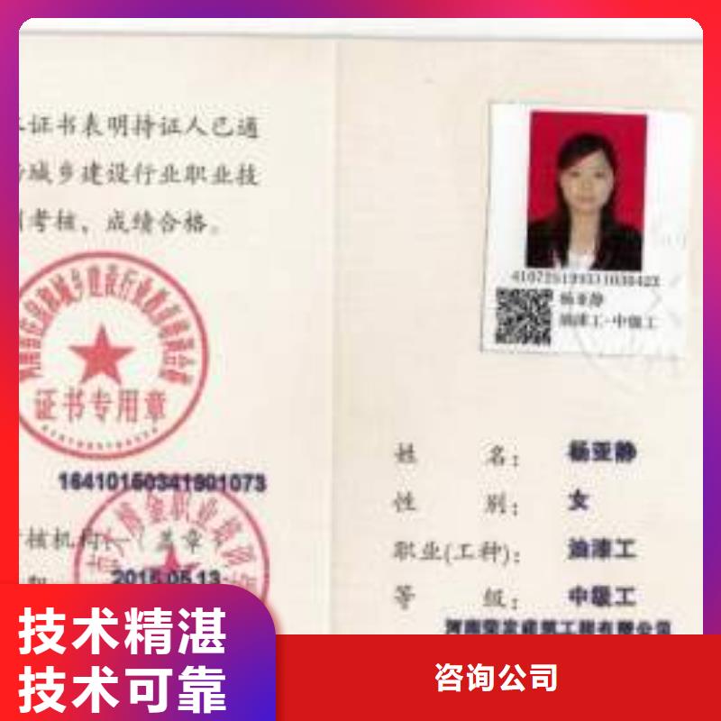 【_工程机械操作证注重质量】