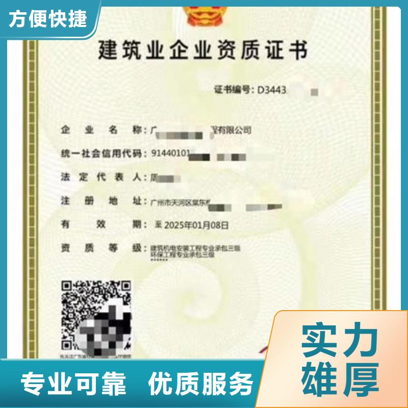 建筑资质建筑机械齐全