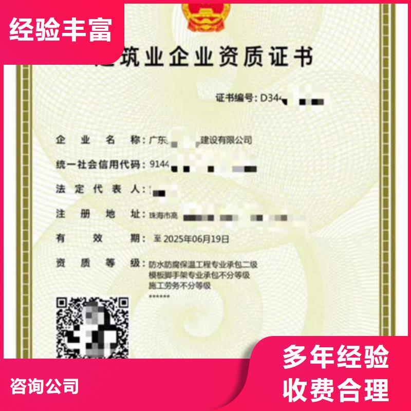 建筑资质工程机械操作证专业公司
