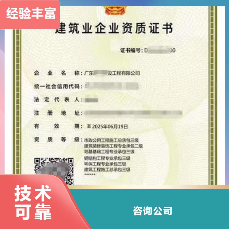 建筑资质建筑机械知名公司