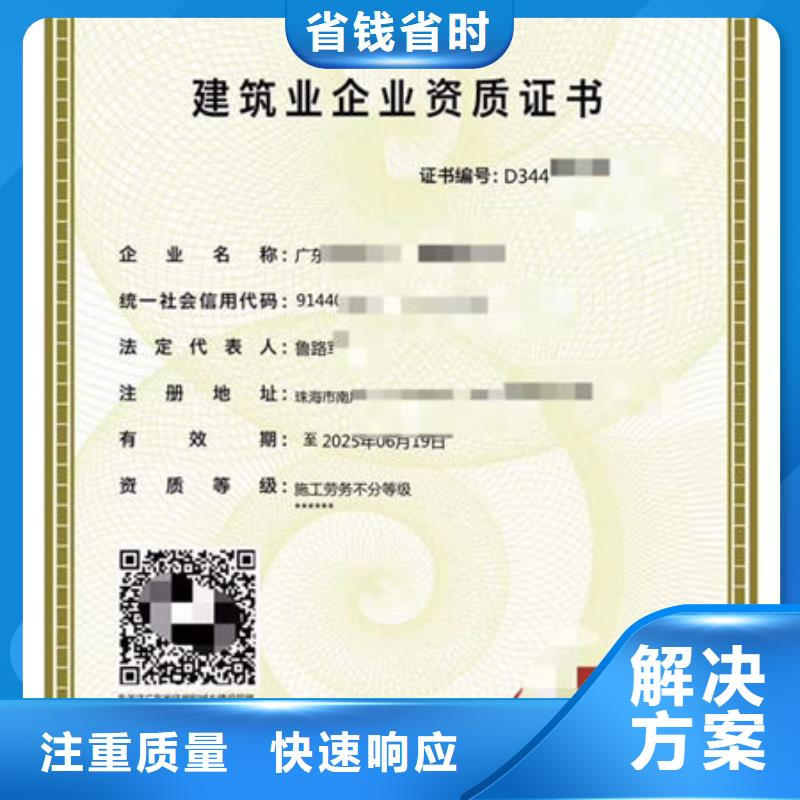 建筑资质建筑机械齐全