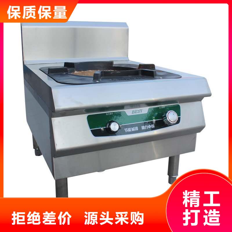 【无醇燃料】-静音植物油燃料灶具买的放心安兴用的舒心