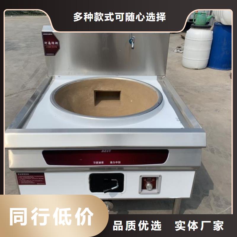 【无醇燃料植物油燃料供应采购】