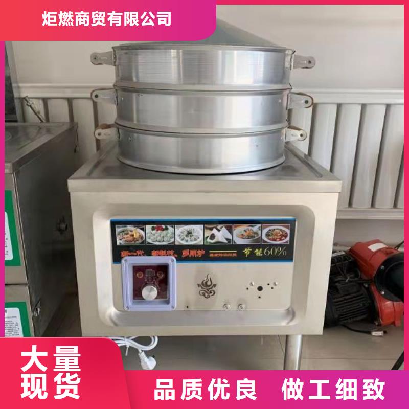 无醇燃料植物油燃料品牌大厂家
