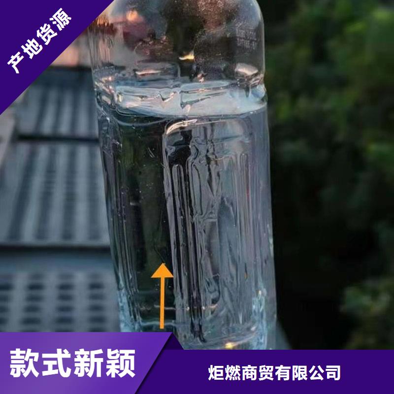 无醇燃料_植物油燃料技术培训可定制