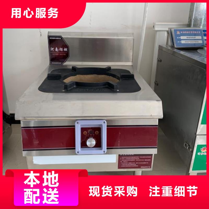 植物油燃料交货准时