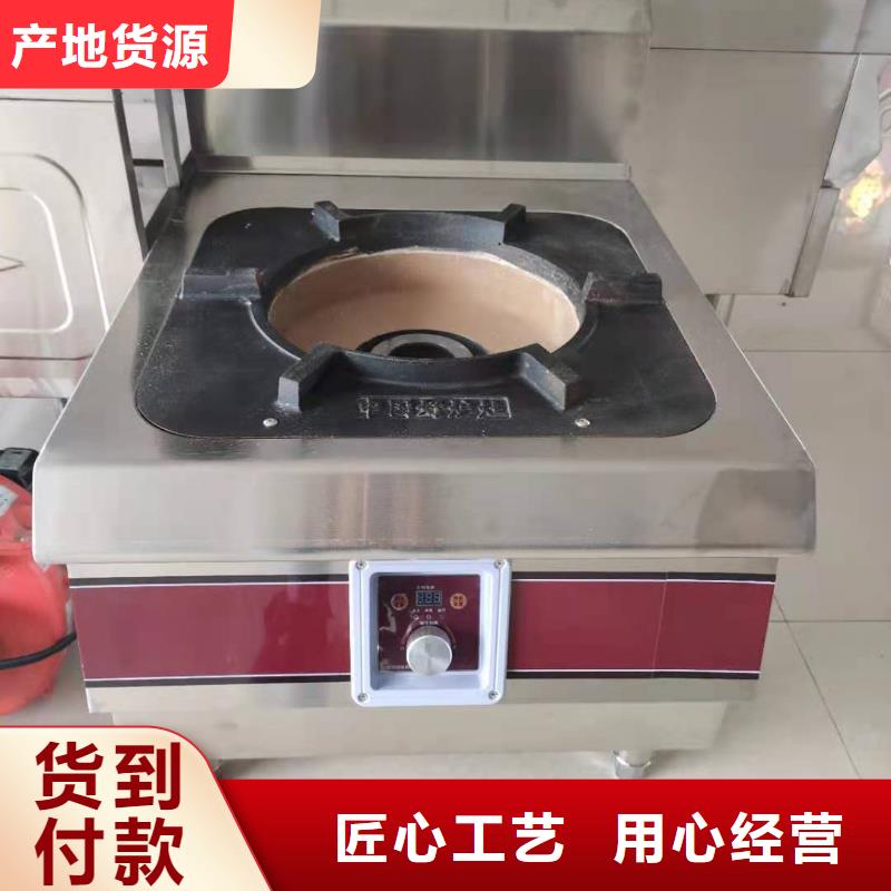 植物油燃料交货准时
