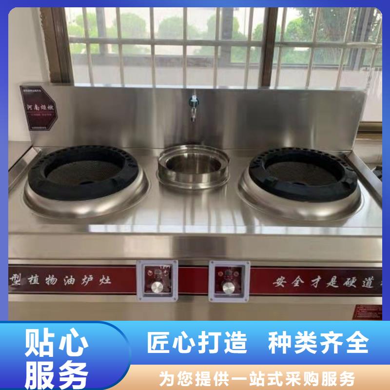 植物油燃料您身边的厂家