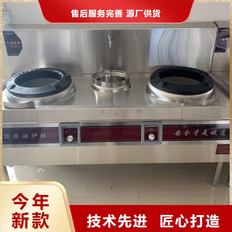植物油燃料【无醇燃料油配方】源头厂家量大价优