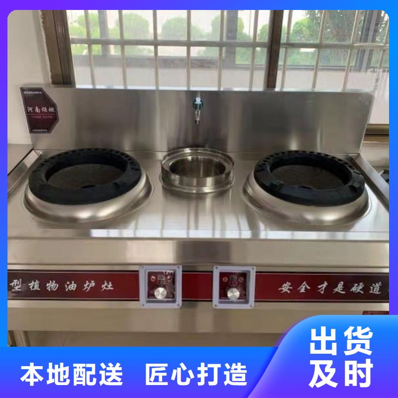 植物油燃料优良工艺