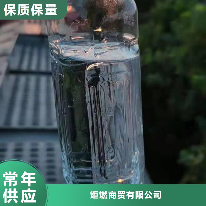 【植物油燃料】无醇燃料资质认证