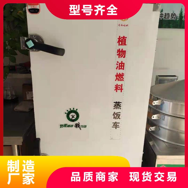 植物油燃料无醇燃料原厂制造