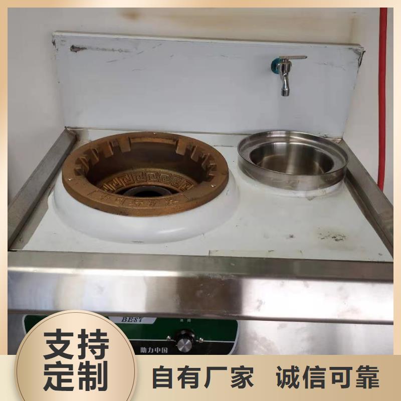 【植物油燃料】-植物油燃料技术培训实力见证