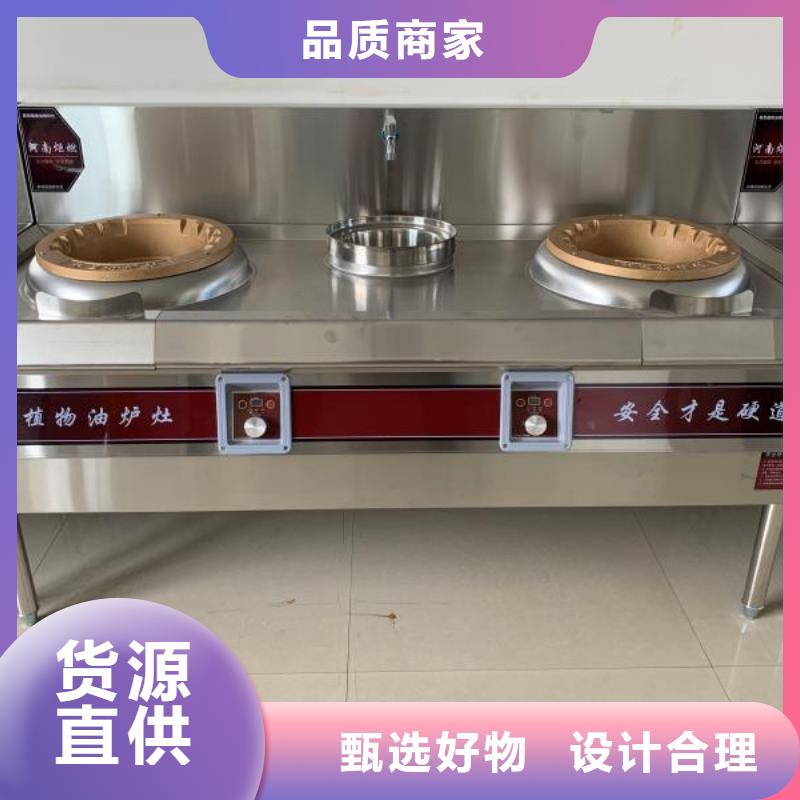 植物油燃料-植物油燃料厂家精选优质材料