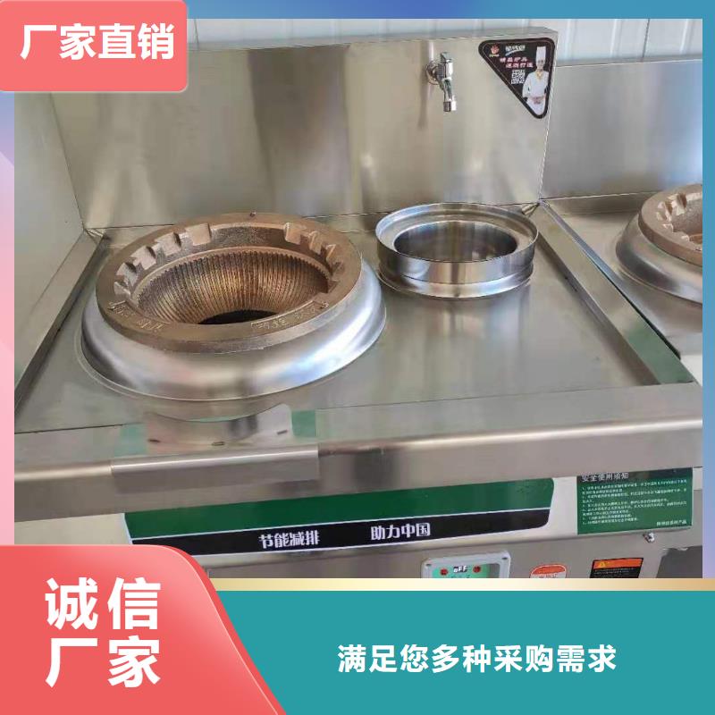 无醇燃料油配方无醇燃料品牌企业