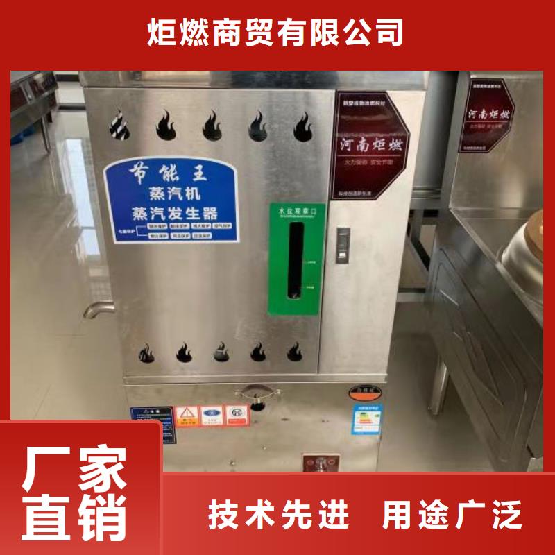 【无醇燃料油配方植物油燃料技术培训全新升级品质保障】