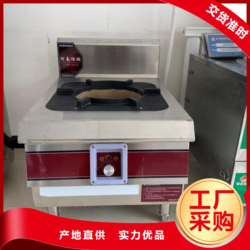 无醇燃料油配方静音植物油静音植物油燃料灶具厂家工艺先进