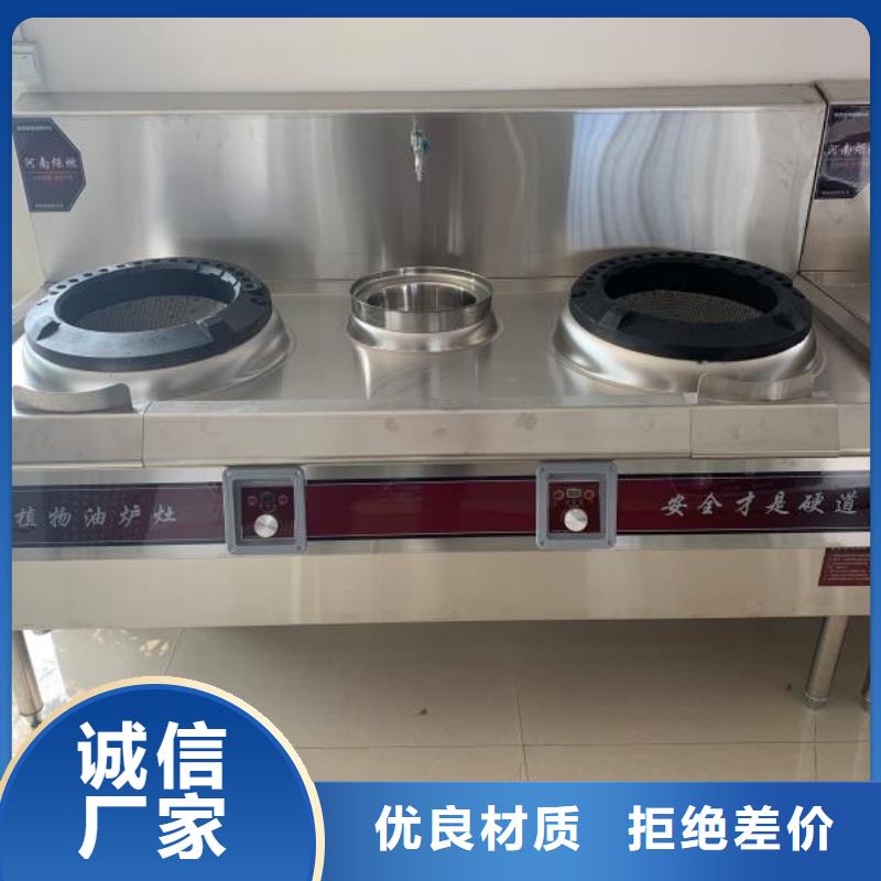无醇燃料油配方-静音植物油燃料灶具可零售可批发