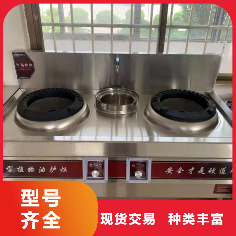 无醇燃料油配方【静音植物油静音植物油燃料灶具】大厂家实力看得见