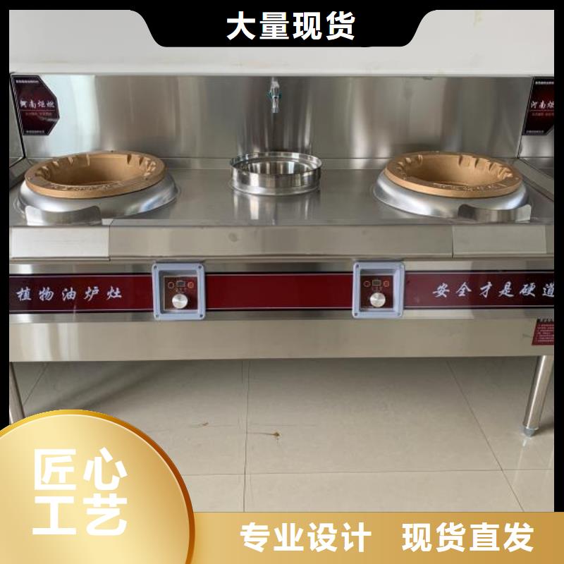无醇燃料油配方静音植物油静音植物油燃料灶具厂家工艺先进
