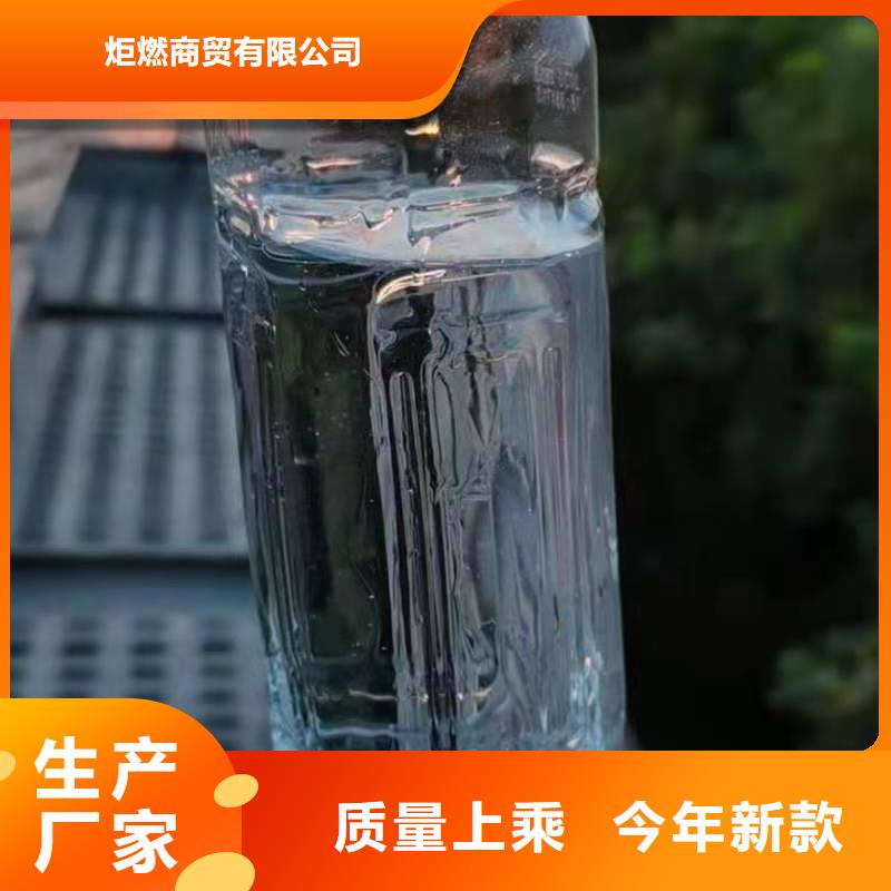 无醇燃料油配方,植物油燃料拒绝中间商