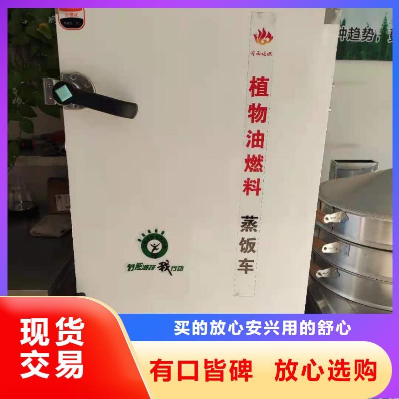 【无醇燃料油配方】-静音植物油燃料灶具国标检测放心购买
