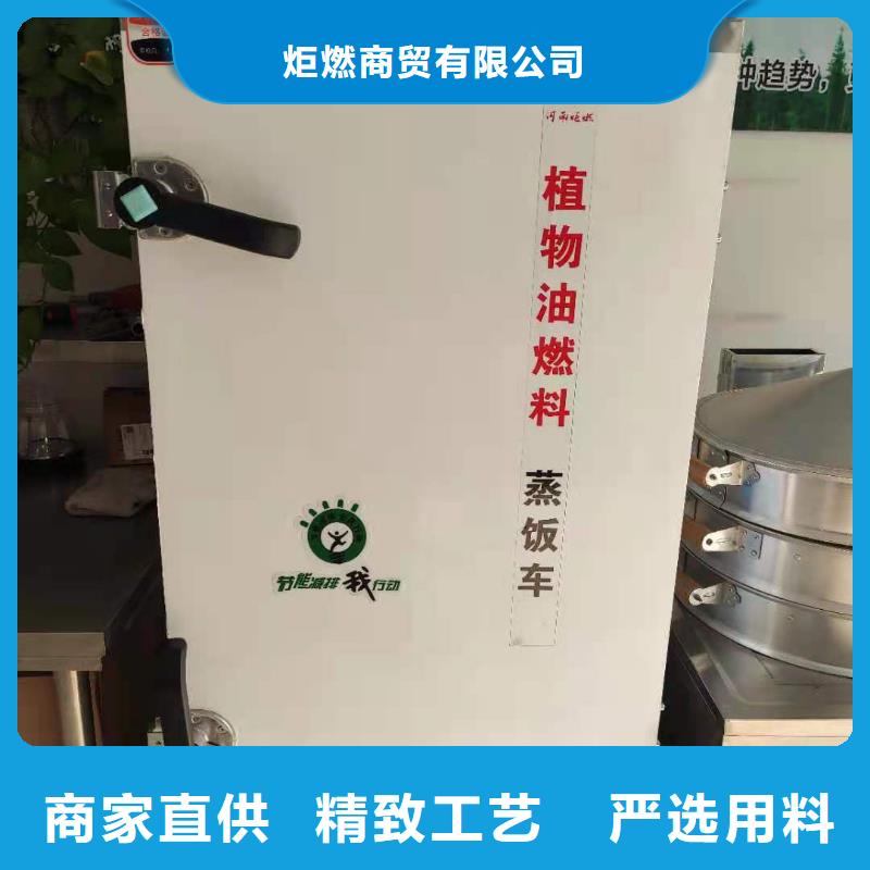 无醇燃料油配方_无醇燃料厂家敢与同行比质量