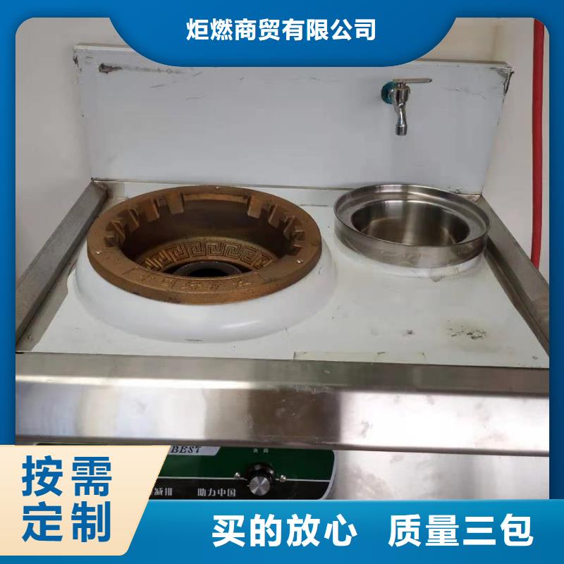 无醇燃料油配方_无醇燃料厂家敢与同行比质量