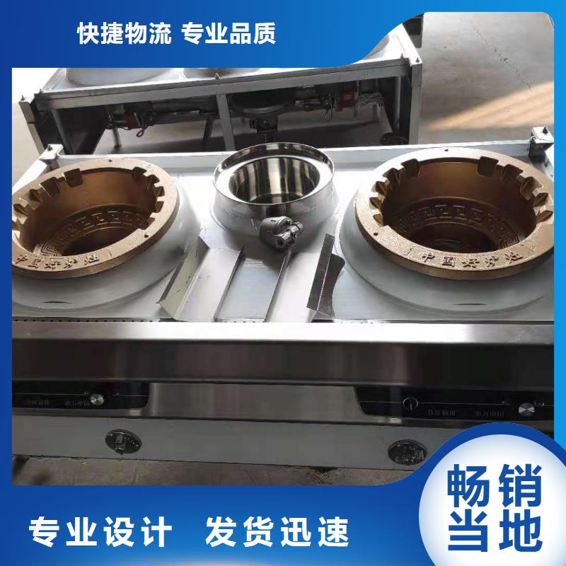 【无醇燃料油配方】-静音植物油燃料灶具国标检测放心购买