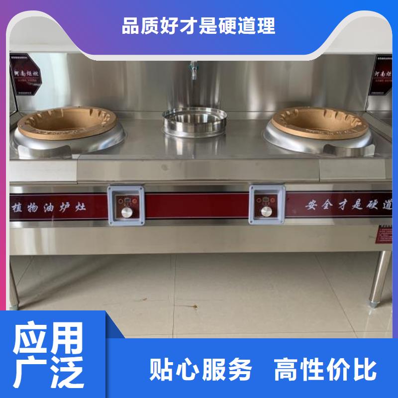 无醇燃料油配方_植物油燃料产品实拍