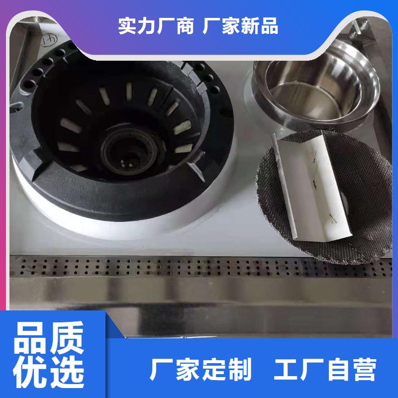 植物燃料油配方无醇燃料保障