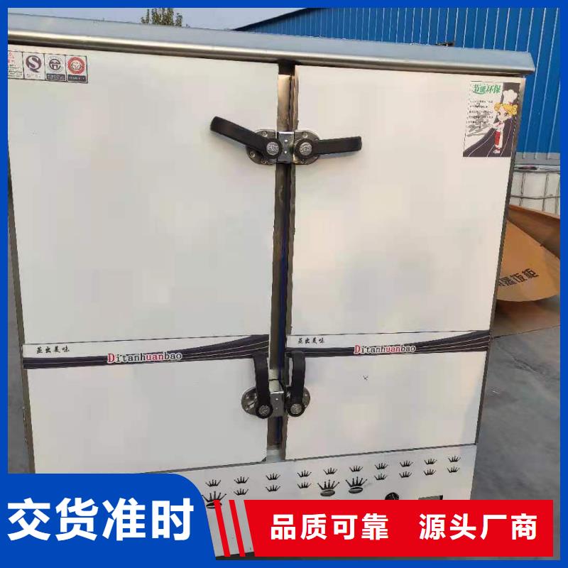 植物燃料油配方无醇燃料严选用料