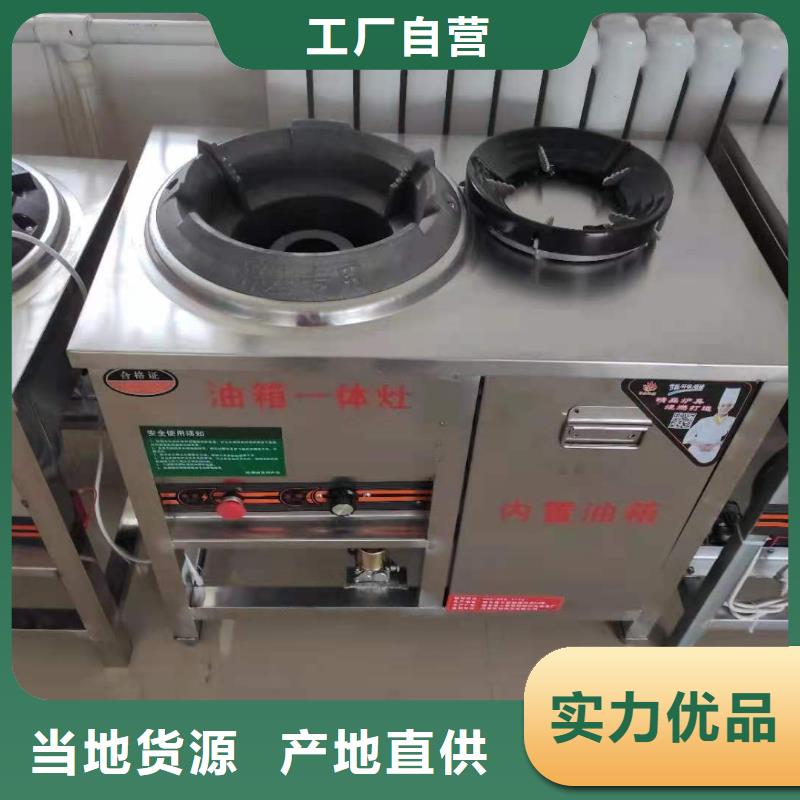 植物燃料油配方【植物油燃料技术培训】实力优品