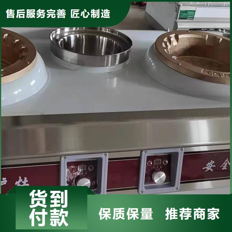 植物燃料油配方厂家精选