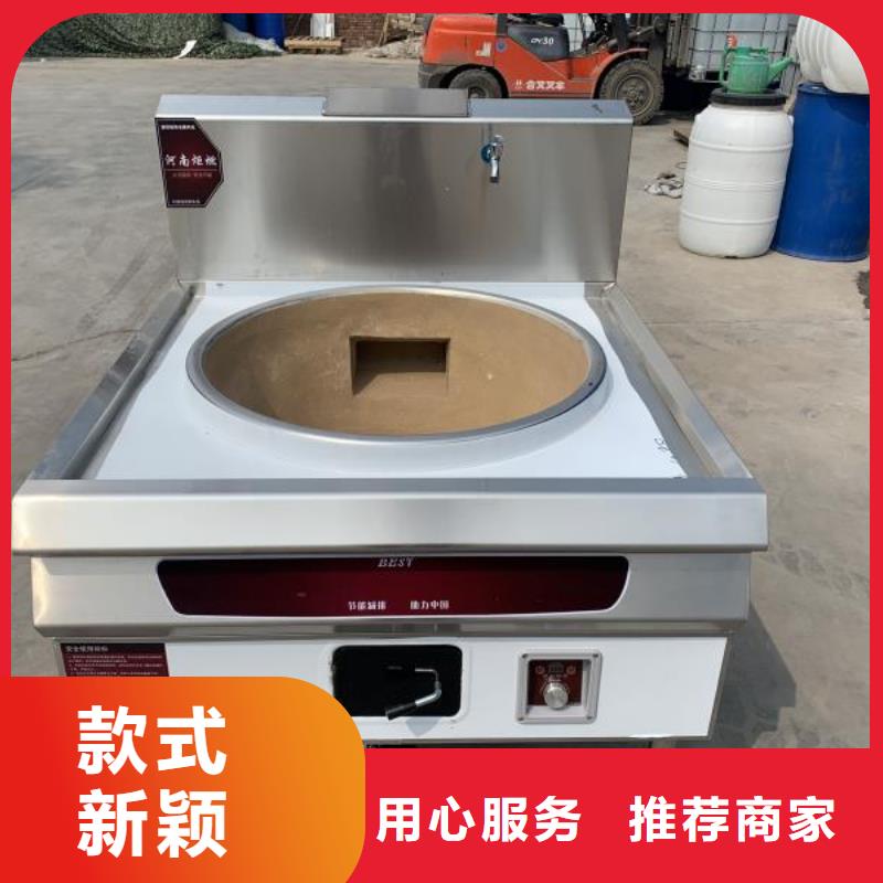 植物燃料油配方无醇燃料产品优势特点