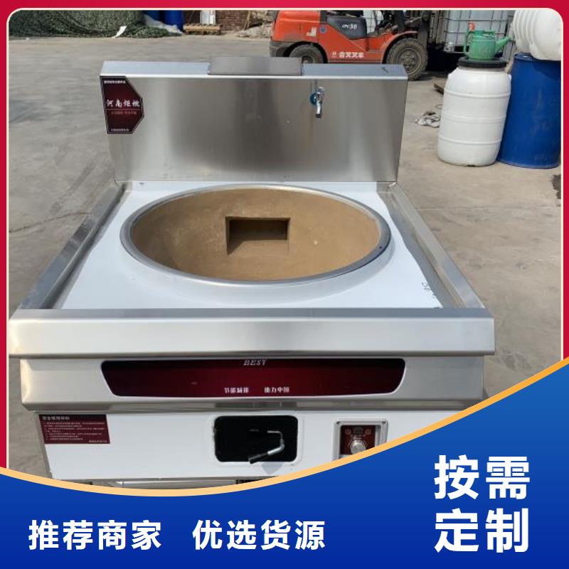 植物燃料油配方无醇燃料产品优势特点