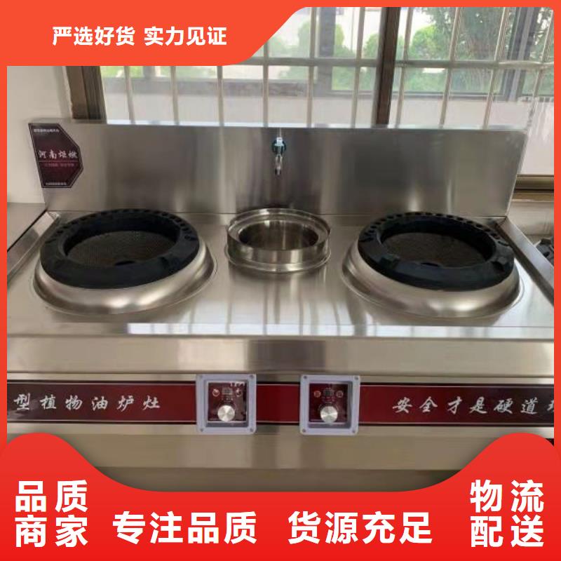植物燃料油配方厂家精选