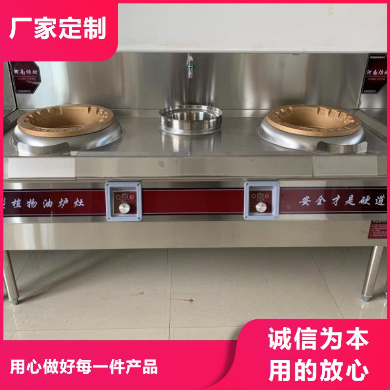 植物燃料油配方无醇燃料油配方支持大批量采购