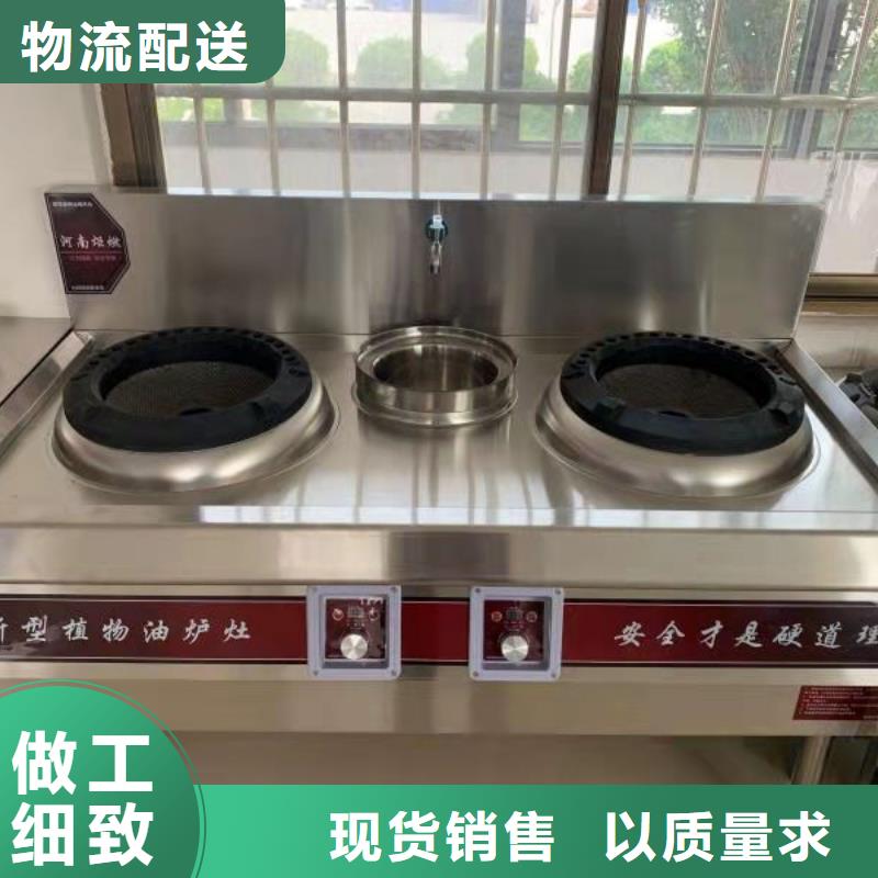 植物燃料油配方【无醇燃料】厂家直销供货稳定