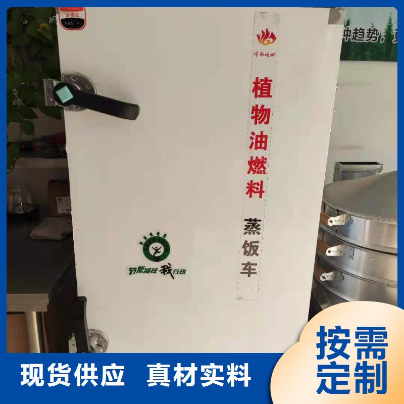 【植物燃料油配方】燃料灶具用心制造