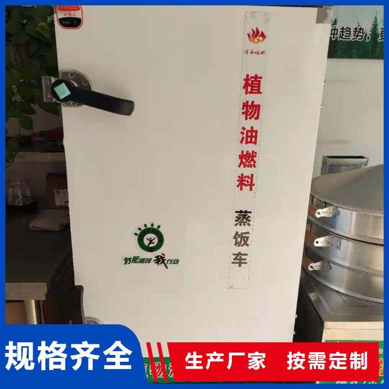 植物燃料油配方无醇燃料厂家的简单介绍