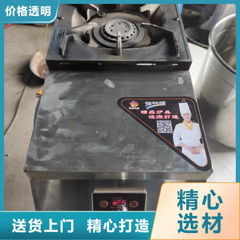 植物油燃料厂家-无醇燃料一手价格