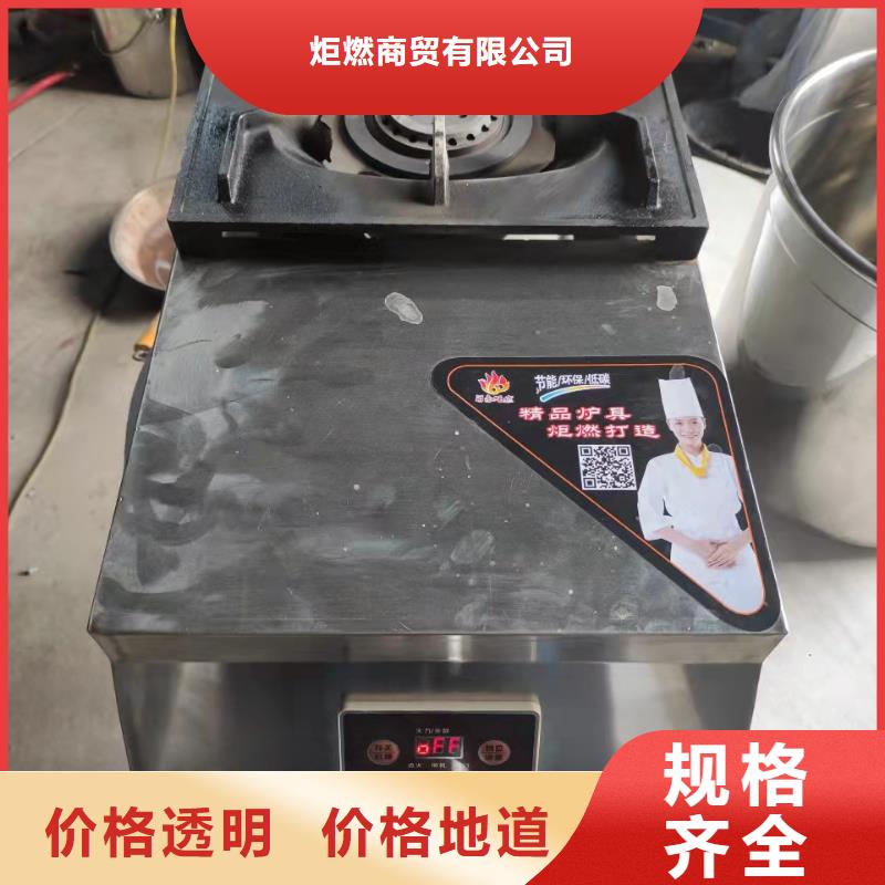 植物油燃料厂家一站式采购商家