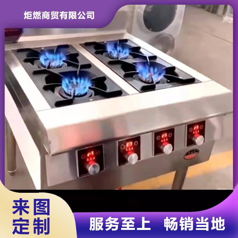 植物油燃料厂家植物油燃料价格低