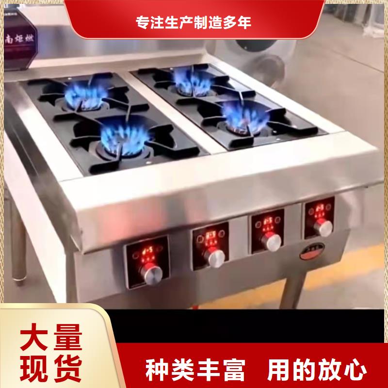 【植物油燃料厂家】无醇燃料厂家厂家批发价