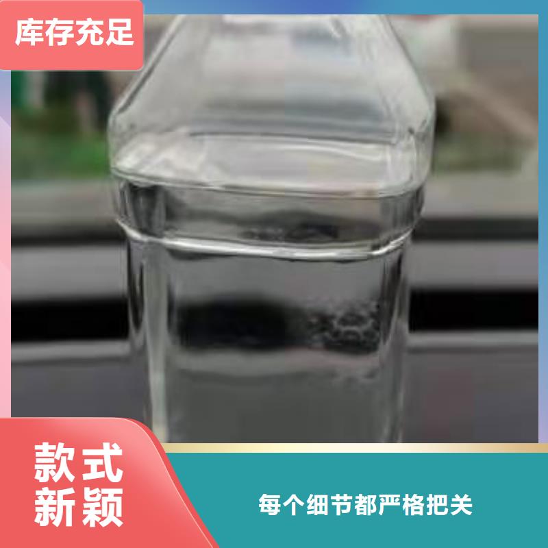 【植物油燃料厂家植物油燃料畅销本地】