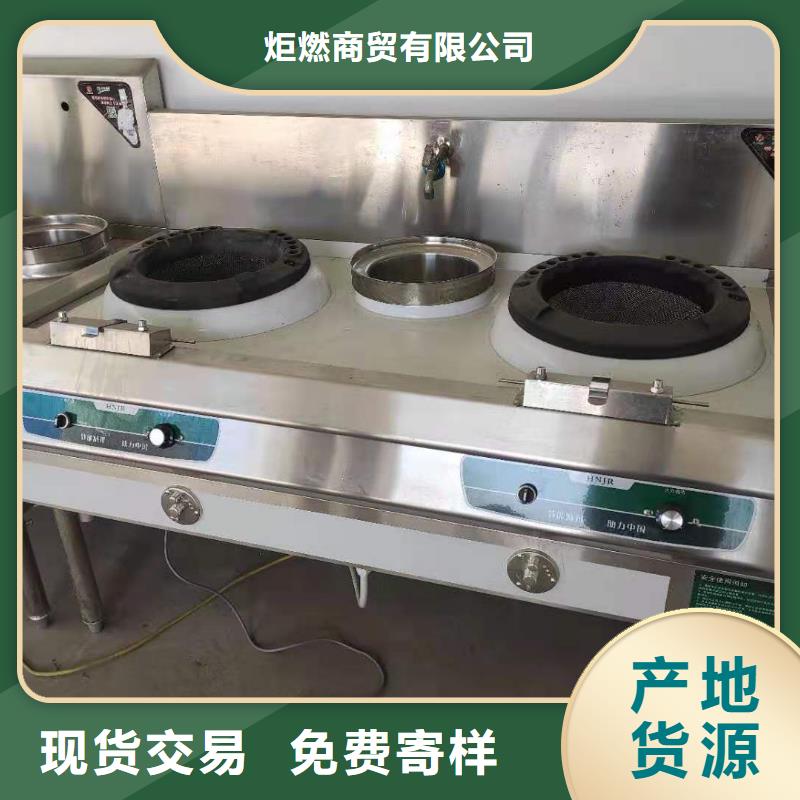 植物油燃料厂家一站式采购商家